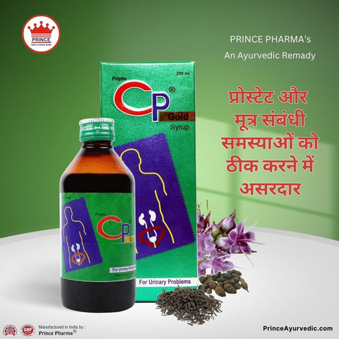 CP Gold Syrup for BedWetting & Urinery Diseases