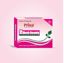 राजकुमार फार्मा 2 सौंदर्य कैप्सूल-स्वस्थ और चमकदार त्वचा के लिए सर्वश्रेष्ठ