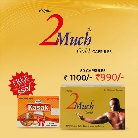 2 Much Gold Capsules 60pc + 1 Kasak Capsule Ayurvedic Herbal Suppliments for extra Power and Performance