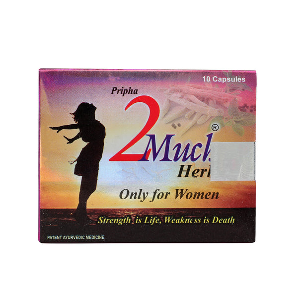 2 Much Herbal Capsules for Women 10pc | Ayurvedic Herbal Suppliments Leucorrhoea