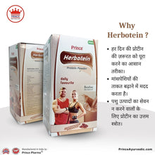 Herbotein Protein Powder Muscle Growth Improvement For Men & Women