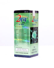 2Much memory syrup/Herbal medicine