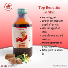 BloShin Syrup For Pimple Free Clear, Radiant Skin