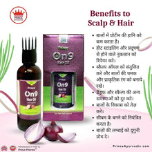 PRINCE PHARMA Onion Oil Stops Hair Loss BUY 1 GET 1 FREE