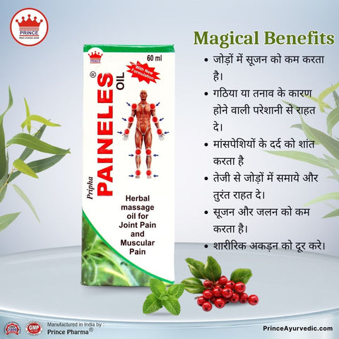 Painless Oil | Best Ayurvedic Herbal Products to Relieves Joint Pain, Muscle Pain