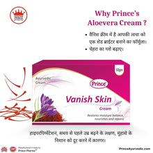 Vanish Skin Cream : Nature's Touch for Soft Fresh Skin