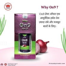 Prince Pharma On9 Onion Hair Oil | Best Ayurvedic Herbal Onion Oil for extra Long and Strong Hair