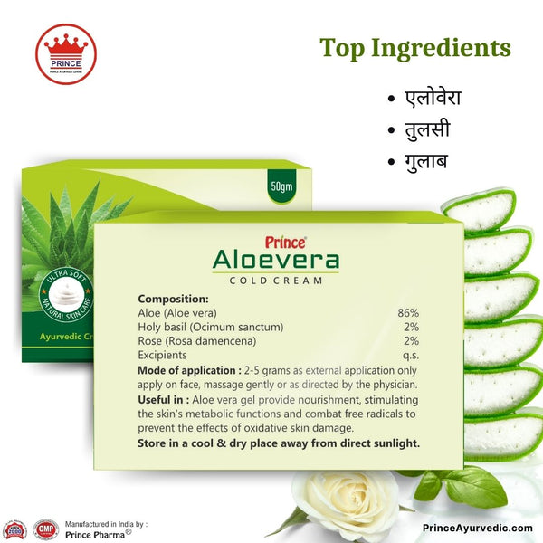 Aloevera Cold Cream for Healthy Nourished Skin