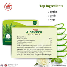 Aloevera Cold Cream for Healthy Nourished Skin