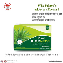 Aloevera Cold Cream for Healthy Nourished Skin